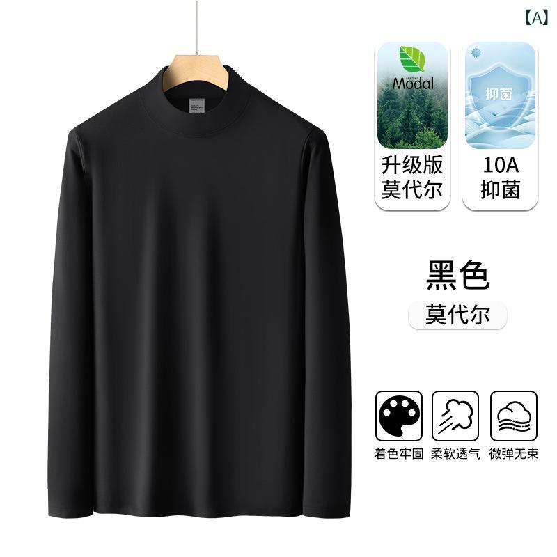 Shirts - 長袖Tシャツ メンズ 半高領 抗菌 モダール 綿 スパンデックス 修身 透気 吸湿排汗 春秋 黒 白色 深灰 純色 長袖 トップス 半高領シャツ インナー 青年 休闲 セットアップなし