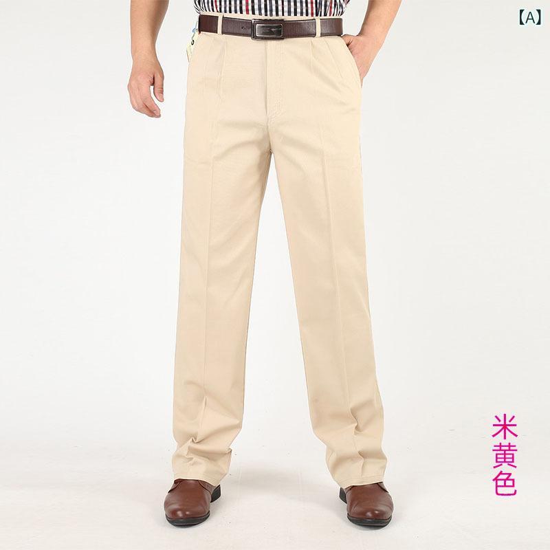 メンズ ビジネス スラックス 春夏 薄手 男性用 ビジネス カジュアル ズボン ダブルプリーツ ストレッチ コットン 中年 ストレート 高腰 ロングパンツ ノーアイロン 直筒 純色 マイクロストレッチ 軽量 通勤 普段使い 外出 ベージュ グレー ネイビ