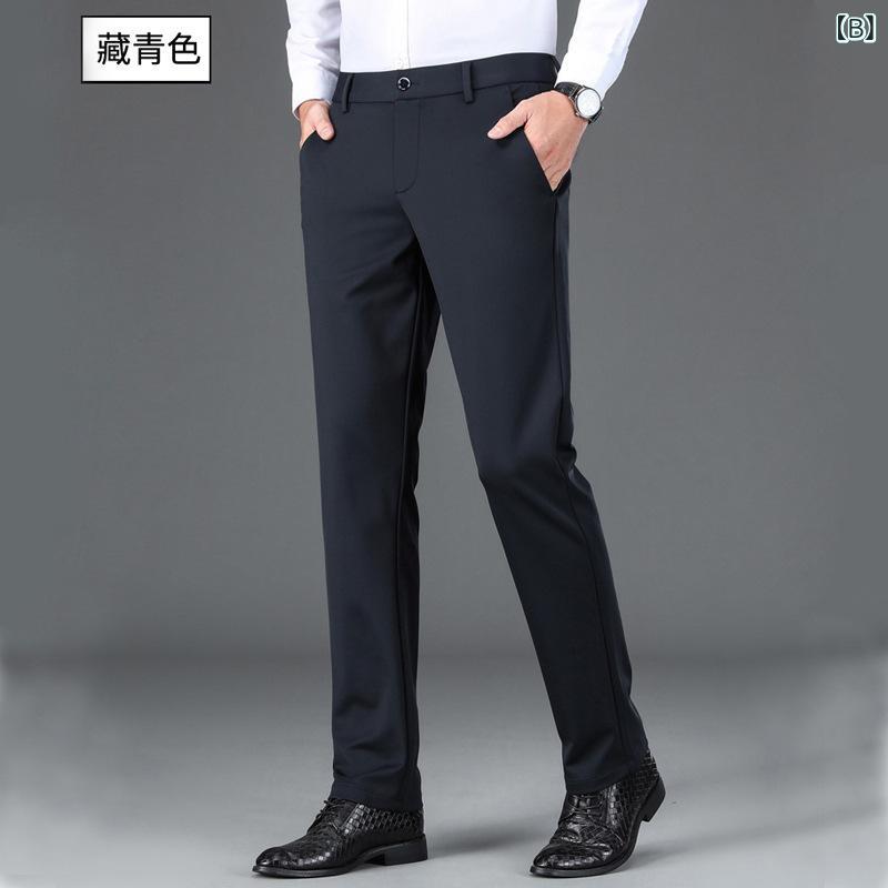 メンズ 西裤 ストレートパンツ 春秋 ビジネス 弾力 高級感 中年 男性用 黒 紺 聚酯...