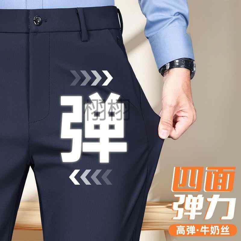 ・カテゴリ: 休闲裤・スタイル: 商务・スタイル詳細: 束脚裤・パンツ型: 宽松型・パンツ丈: 長裤・ウエスト型: 双裤腰・厚み: 加绒・主な素材: 牛奶丝/粘胶纤维・スタイル: 直筒裤・ストレッチ: 中弹・カラー展開: 568-黒色、568-深灰色、568-藏青色・サイズ展開: 29（66.66cm2/建议47.5-55kg）、30（66.66cm3/建议55-60kg）、31（66.66cm4/建议60-65kg）、32（66.66cm5/建议65-70kg）、33（66.66cm6/建议70-75kg）、34（66.66cm7/建议75-80kg）、35(66.66cm8/建议80-85kg)、36（66.66cm9/建议85-90kg）、38（99.99cm/建议90-95kg）、40（99.99cm1/建议95-100kg）・素材機能: 免烫、他の