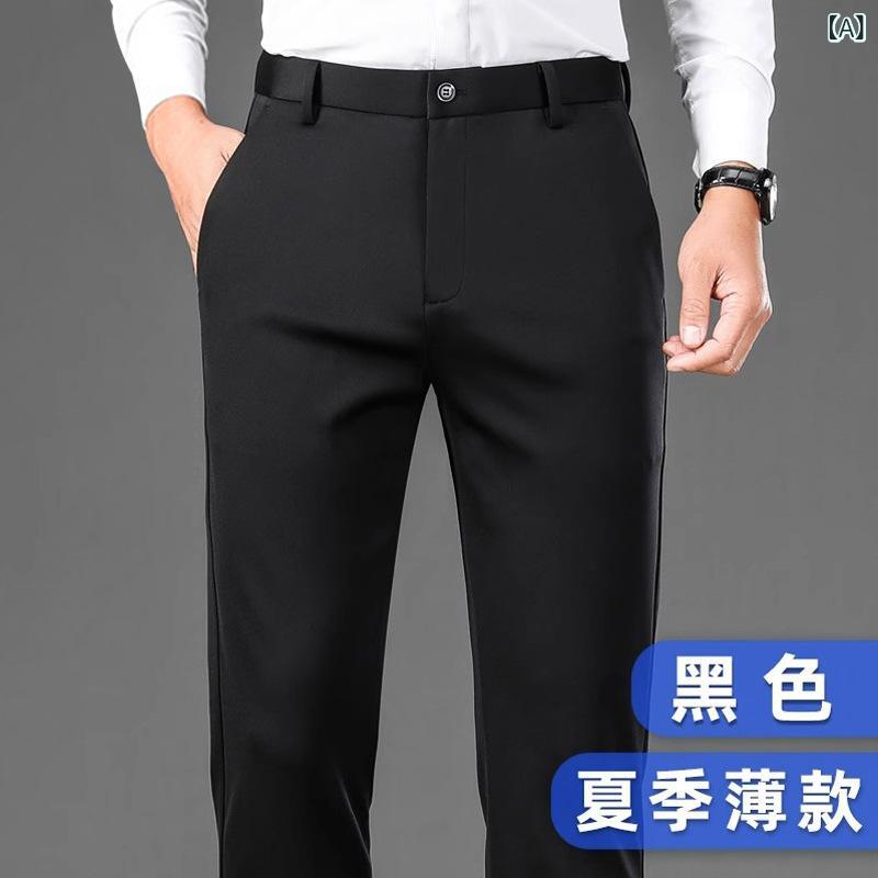 メンズ 西装パンツ 男性用 ビジネス スーツ ズボン 黒 紺 グレー 直筒 薄手 涼しい...