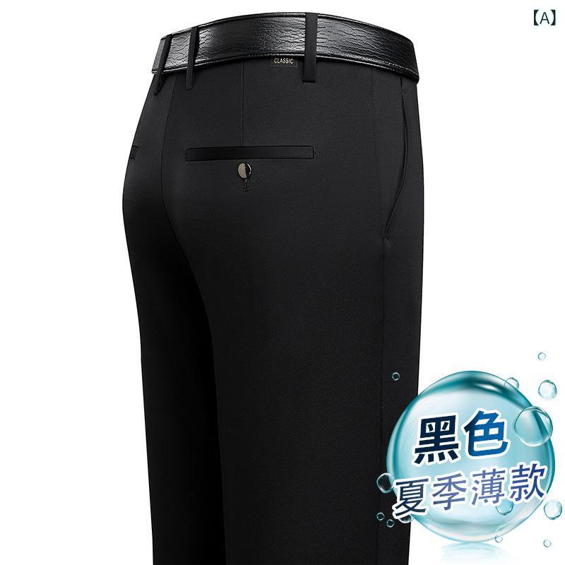 メンズ 西裤 直筒型 高級感 接触冷感 高弾力 薄手 桑蚕丝 混紡 粘繊 化繊 紡績 軽...