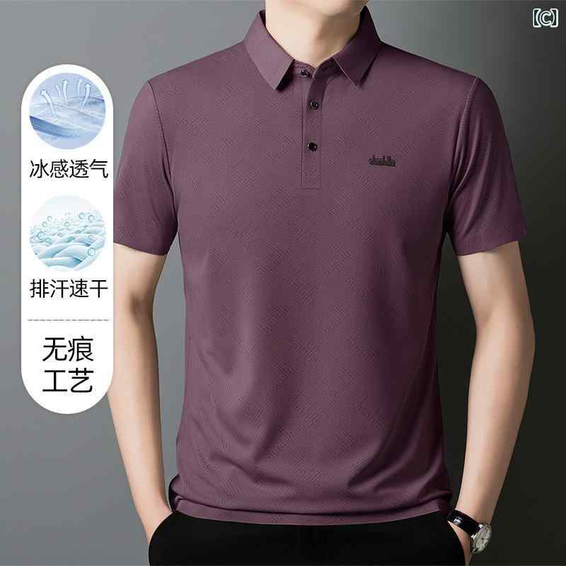 POLOシャツ メンズ 短袖 無痕 無地 翻領 合体型 薄手 夏用 ビジネス 休闲 通勤 普...