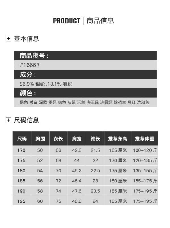 Shirts - ポロシャツ メンズ 夏季 無痕 垂感 接触冷感 短袖 トップス 中青年 ビジネス 休闲 合体型 薄款 純色 水洗 ポリエステル 混紡 黒 暖白 深藍 軽量 通気性 速乾 機能性 洗濯機可 ポロ シャツ ポロシャツ メンズ ポロ