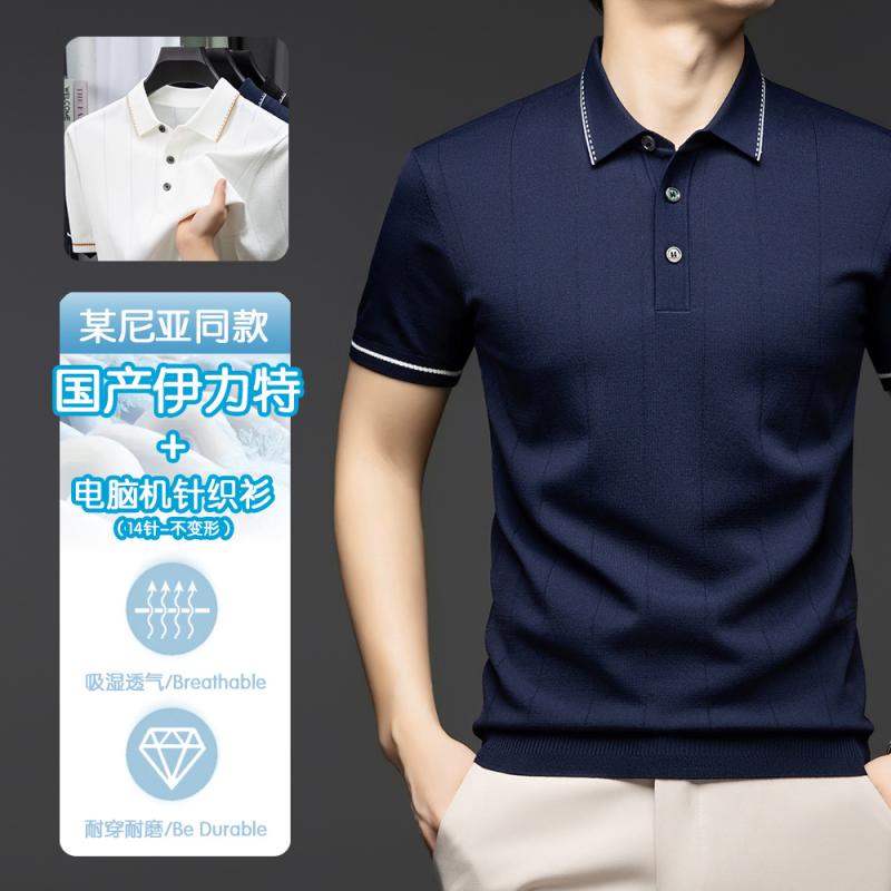 メンズ Poloシャツ 短袖 針織 Tシャツ 切り替え 薄手 夏用 化繊混紡 粘繊 高弾性 ...