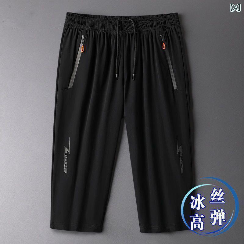・主な素材: 涤棉、聚乙烯醇纤维（維纶）1%・パンツ丈: 七分・スタイル: 韓版・パンツ形状: 直筒・伸縮性: 高弾・カラー展開: 黒、灰色、深藍・サイズ展開: L、XL、2XL、3XL、4XL、5XL