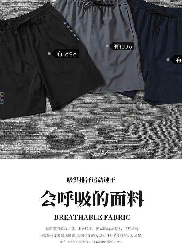 Pants - メンズ 短パン 速乾 伸縮性 ナイロン 素材 夏季 春夏 黒 灰 ブルー メンズ 運動 メンズ ランニング メンズ フィットネス メンズ バスケットボール メンズ スイミング メンズ ワイド メンズ ミッドライズ メンズ ストレート メンズ レジャー