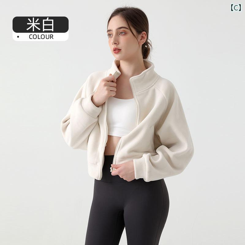 レディース 秋冬 アウター ヨガ ジャケット 加厚 スタンドカラー 運動 トップス 保...