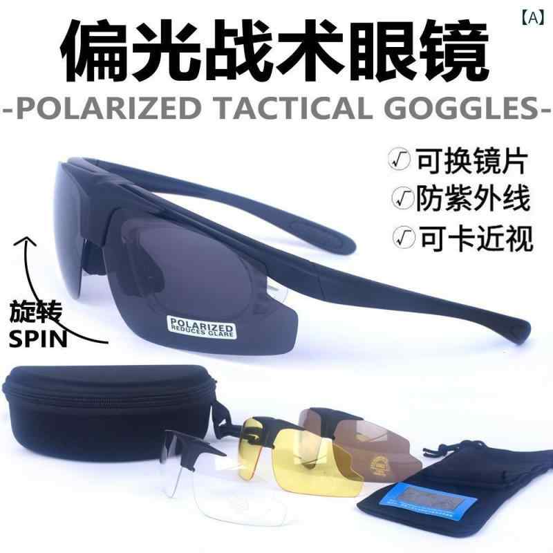 ・カラー: 黒・レンズカラー: 黒・UVカット: UV400・適用シーン: 外出・スタイル: 個性・レンズ素材: TAC・対象性別: 男性・フレーム素材: PC、TR90・スタイル分類: 個性風潮・フレームスタイル: 猫目・人気要素: なし・レンズタイプ: フリップアップ・構造: フレームレス・色: 黒フレームフリップアップ4点セット