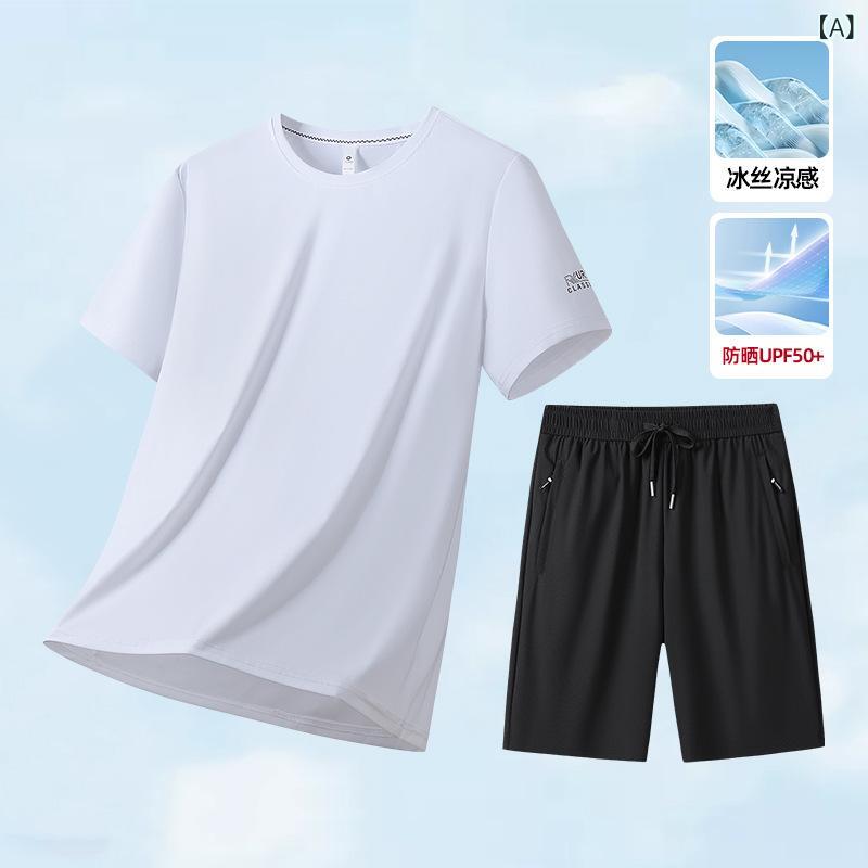 メンズ 短袖 Tシャツ 長ズボン セット 運動 夏季 接触冷感 化繊混紡 ナイロン80% 白色 黒 深灰 ライトカラー ファッショナブル アクティブ スポーツウェア 涼しい 速乾 軽量 ストレッチ