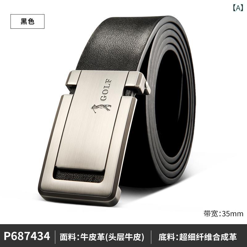 ・素材: 真皮・皮質特徴: 頭層牛皮・腰带扣素材: 合金・扣合方式: 板扣・カラー展開: ブラック・幅: 普通款(2-4cm)・長さ: 110cm,120cm,130cm・スタイル: 清新甜美