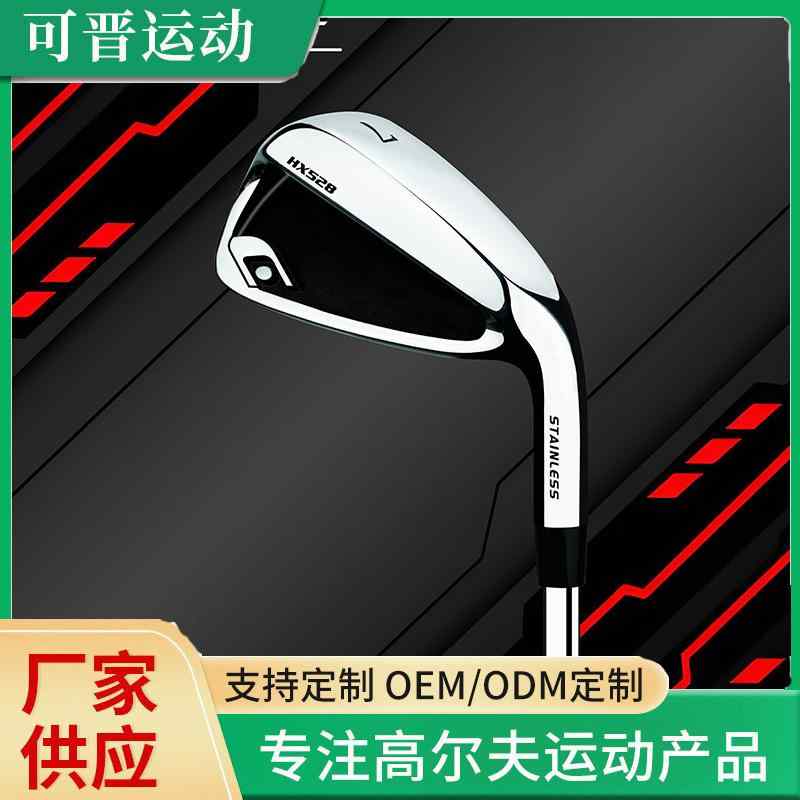 ゴルフ クラブ セット メンズ 専用 高級感 超軽量 カーボン シャフト 高反発 ドライバー フェアウェイウッド ユーティリティ アイアン ウェッジ セット ティーオフ クラブ フルセット ゴルフ用品 ゴルフ用具 ゴルフセット 軽量 反発力 男性用 ゴルの商品画像