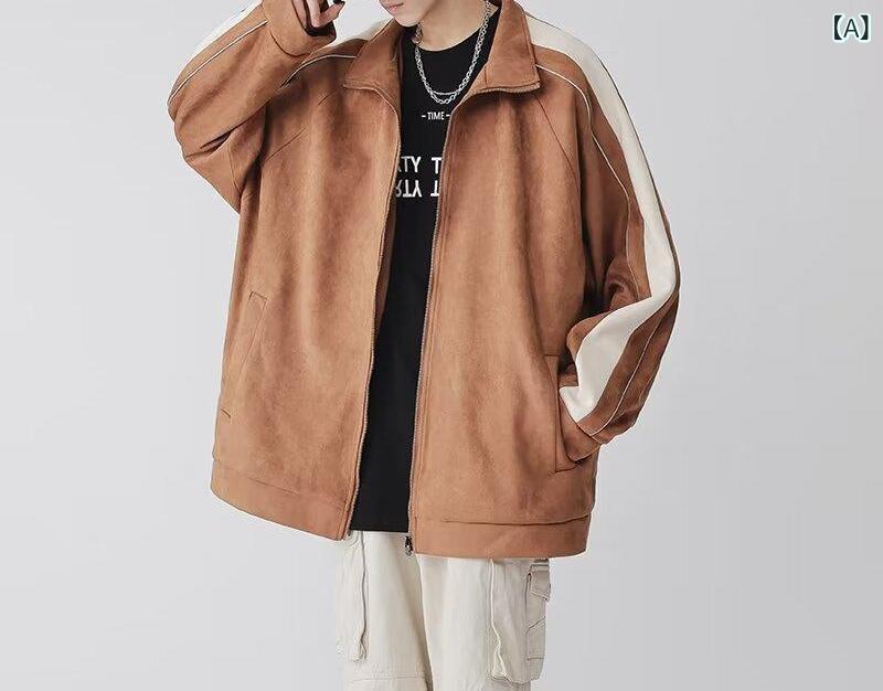 メンズ ジャケット 美式 復古 ストリート ファッション ゆったり 痩せ型 ワークウェア タイプ フリース 素材 長袖 ジップアップ スタンドカラー ピックアップ ポケット ストレート ヘム ポリエステル 繊維 混紡 ブラウン 黒 杏色 春夏 秋冬 日常