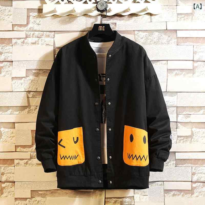 メンズ ジャケット 棒球服 フード付き 長袖 薄手 春秋 耐摩耗 灯芯绒 ウサギ毛 ゆったり オーバーサイズ 撞色 ポケット 黒 黄色 米色 観光 青春 流行 青年