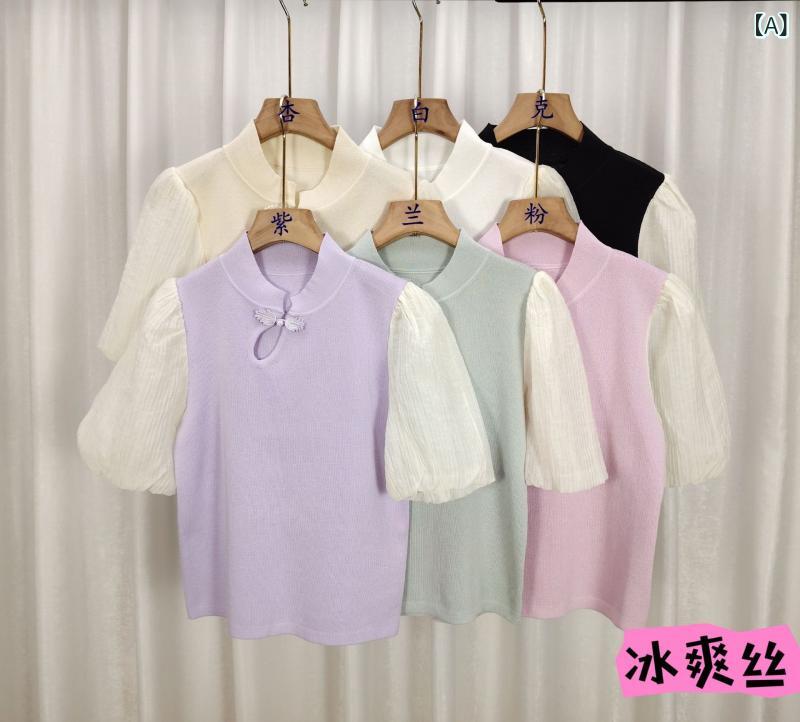 ・主な素材: 再生纤维素纤维30-50%・柄: 3D効果・厚さ: 中等・スタイル: 文艺复古、中国風・着用方法: 套頭・フィット: 修身型・袖型: 泡泡袖・ネックライン: 半高領・袖丈: 三分袖・衣丈: 短款(40-50cm)・カラー展開: 黒色、白色、杏色、藍色、粉色、紫色・サイズ展開: 均码