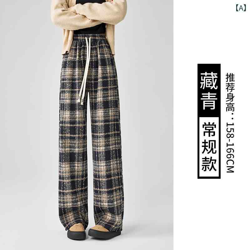 レディース ワイドパンツ 高腰 直筒 毛織 秋冬 厚手 垂感 復古 休闲 日韓スタイル ポケット ポリエステル スパンデックス 微弾力 長ズボン 免烫 加工 ネイビー レッド ブラウン ブルー