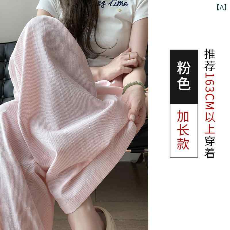 レディース ワイドパンツ 高腰 ドローストリング ストライプ 細ストライプ 夏 薄手 綿 ポリエステル 微弾力 垂れ感 直筒 ゆったり ファッション 日常使い 散歩 休日 カジュアル 日韓風 米白 ピンク 緑 ライトブルー ブラック