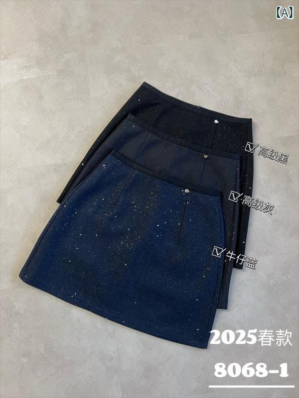 ・カテゴリ: 半身裙・スタイル: 気質通勤, 優雅風・主な素材: ポリエステル・サブ素材: レーヨン・サブ素材割合: 30%以下・スカート型: 包臀裙・スカート丈: 短裙・流行要素: 純色, 亮片・カラー展開: 灰色, 黒色, 紺色・サイズ展開: S(85-95), M(95-105), L(105-115), XL(115-130)・伸縮性: 微弾