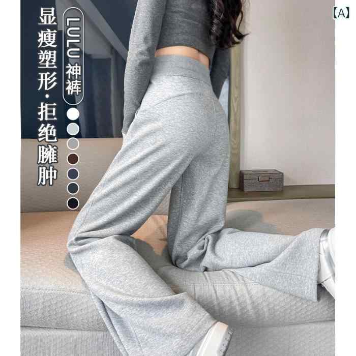 レディース ワイドパンツ グレー 高腰 直筒 クロップドレッグ 春秋 秋冬 通勤 気質 英倫風 個性 ストリート ポリエステル 繊維 アセテート繊維 無弾力 ミディアム厚 シンプル 切り替え 加工 長丈 軽量 垂れ感 普段使い カジュアル スタイル 黒