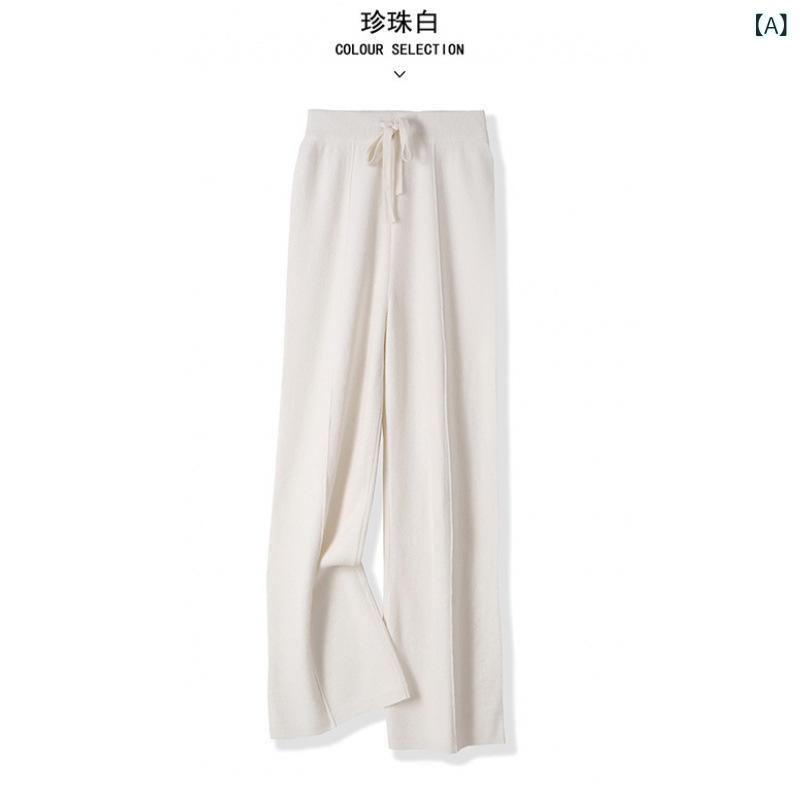 ・カテゴリ: ワイドパンツ・スタイル: 通勤・主な素材: 羊毛95%以上・パンツ型: ストレート・レッグ型: ワイド・パンツ丈: ロング・ウエスト: ハイウエスト・厚み: 厚手・伸縮性: 高伸縮・装飾: リブ・カラー展開: パールホワイト、ブルーベルベットベージュ、ベージュキャメル、パープルベルベットキャメル、モカブラウン、エレファントグレー、ブラック・サイズ展開: S,M,L,XL,XXL