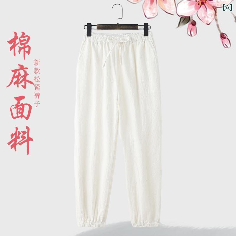 樂天商城 - メンズ 長ズボン 綿麻 素材 直筒型 高腰 束脚 ハーレム 工装 スタイル ゆったり フィット スリム 効果 軽熟 カジュアル ビジネス 紳士 青年 向け 耐磨 機能 白色 灰色 黒 色 カーキ 色 緑 色 夏 シーズン 長筒 純色 無弾性 普通 厚み