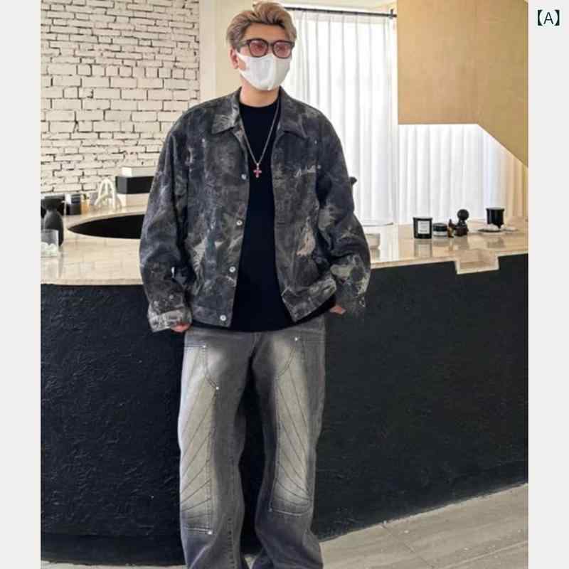 Rakuten - メンズ ジャケット 牛仔 黒 ヴィンテージ風 タイダイ柄 水洗い 加工 ワイド シルエット 解体 デザイン ストリート ファッション ワーク スタイル 長袖 薄手 耐摩耗 ポリエステル 繊維 スタンダード 丈 サイド ポケット シングル ボタン スタンド