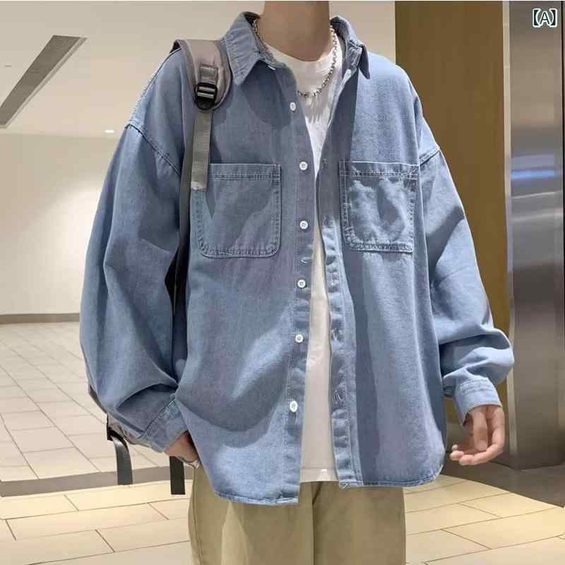 メンズ シャツ トップス 工装 復古 春秋 牛仔 ジャケット 長袖 外套 コットン 素材 軽量 ゆったり シルエット 立襟 シングルブレスト ..
