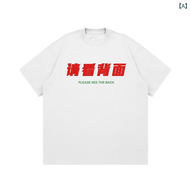 Tシャツ メンズ レディース 短袖 ユニセックス ゆったり トップス 綿素材 透気性 快適 抗菌 耐久 日常着 印花 クリエイティブ 趣味柄 丸首 落肩袖 厚手 260g 白色 黒 藍色 春夏秋 青春 流行 18-24歳