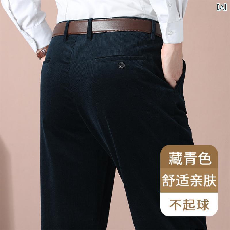 乐天商城 - メンズ ロングパンツ ストレート 高腰 コーデュロイ 秋冬 ワイド レギュラーパンツ 厚手 暖か ポリエステル ストレッチ プリント 細ストライプ ネイビー 黒 ワインレッド ブラウン カーキ グレー ミドルエイジ 日常使い ゆったり 履き心地