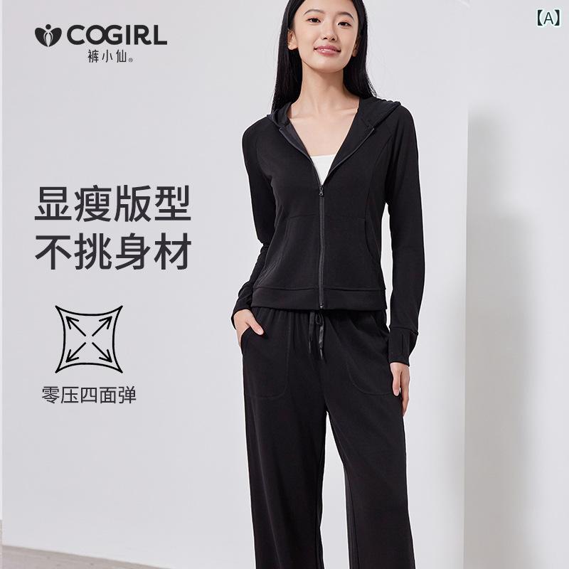 レディース 春 ルーズ トップス セット ワイドパンツ モダール ポリエステル 長袖 ルームウェア 休日服 ブラック 白 グレー 砂洗い加工 ポケット 付け 肩袖 日系 韓国系 カジュアル ストレッチ 軽量 リラックス フィット ゆったり シルエット ソ