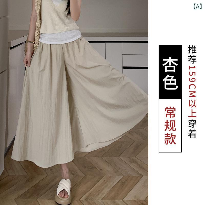 乐天商城 - スカートパンツ レディース 春夏 高腰 Aライン 中長丈 ラフスタイル ドレープ感 ゆったり 接触冷感 ワイドレッグ 九分丈 薄手 プリーツ ポリエステル ナイロン 微弾性 日韓カジュアル 杏 紫 緑 ピンク グレー ブルー ブラック