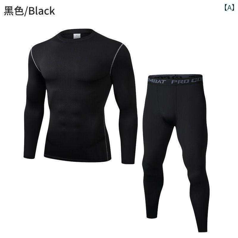 メンズ ランニング スポーツ セットアップ タイトフィット トップス ロングパンツ ...