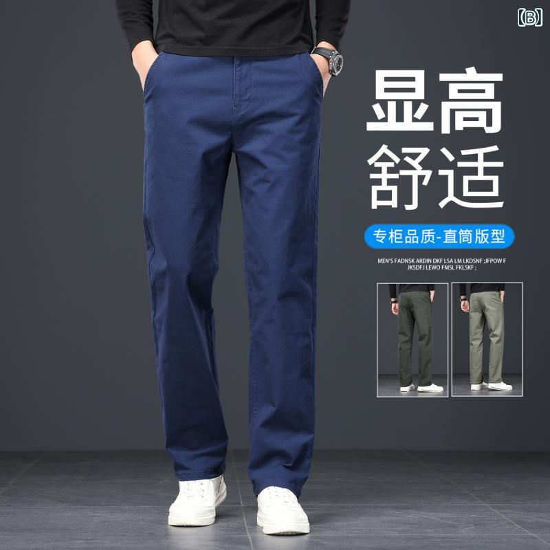 メンズ 秋 パンツ ゴルフ ビジネス 直筒 ロングパンツ ゆったり 綿 素材 マイクロ...