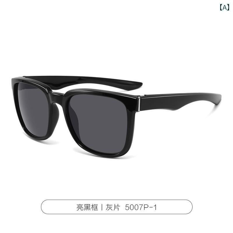 サングラス メンズ レディース 方形 スポーツ 偏光 UV400 防晒 釣り 旅行 サイクリ...