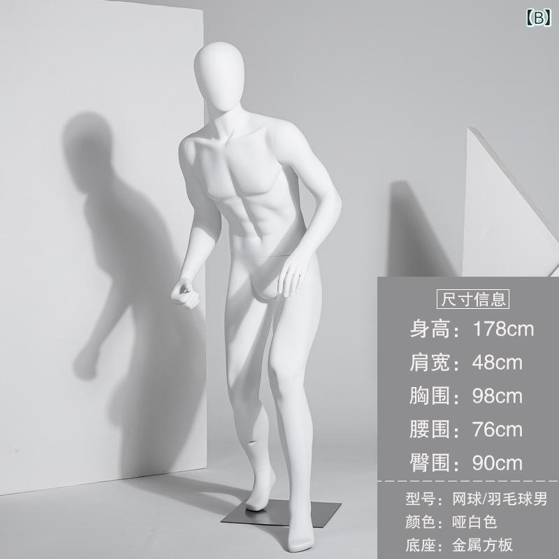 全身 マネキン スポーツ モデル 高級 ガラス繊維 素材 メンズ レディース ゴルフ ...