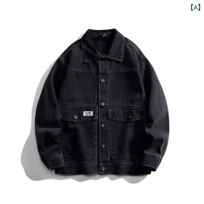 メンズ ジャケット ブルー 黒 コットン 混紡 牛仔布 長袖 翻領 ラップ ジップ ワイ...