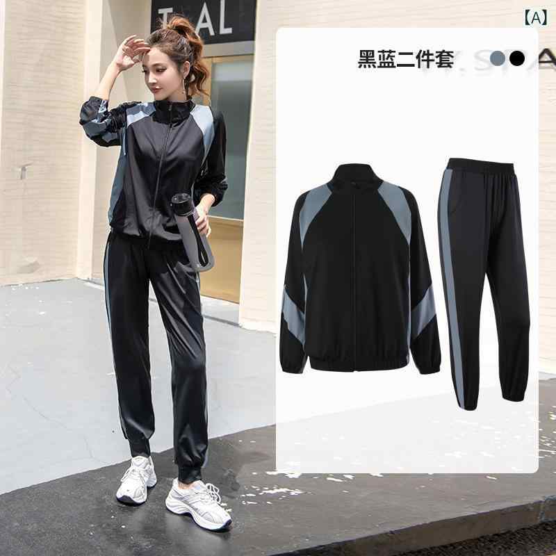・機能: 吸湿排汗・適用性別: 女・素材名: 化繊混紡・主素材: ポリエステル85-95%・カラー展開: ブルー（ジャケット+パンツ）、ブルー（ジャケット+パンツ+ショートスリーブ）、ブルー（ジャケット+パンツ+ブラ）・サイズ展開: M,L,XL,XXL,XXXL・スタイル: セットアップ・パンツスタイル: 灯籠パンツ・フィット感: ルーズ・適用シーン: ランニング、フィットネス機器、ボディメイク、スポーツファッション、サイクリング、ボールスポーツ