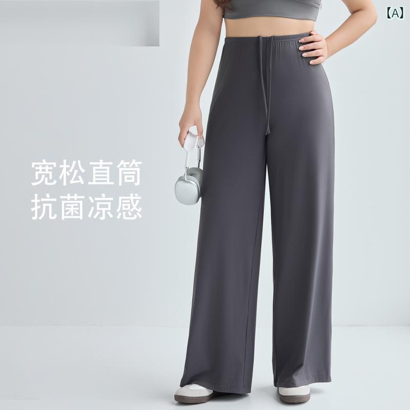 ・カテゴリ: パンツ・機能: 吸湿排汗・対象性別: 女性・パンツ丈: 長丈・柄: 無地・主な素材: ナイロン90%、スパンデックス10%・カラー展開: ブラック、グレー、ブラウン、ホワイト、ライトブルー、イエロー、ブラック/2点セット、グレー/2点セット、ブラウン/2点セット、ホワイト/2点セット、ライトブルー/2点セット、イエロー/2点セット・サイズ展開: S、M、L、XL、2XL、3XL、4XL、5XL、6XL・下装スタイル: ストレート・衣丈: ヒップオーバー・フィット感: ルーズフィット