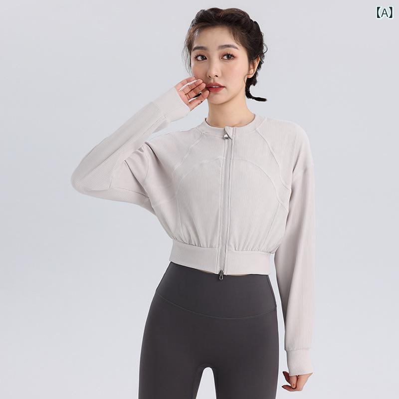 ・スタイル: スポーツ・対象: 女性・柄: 単色・袖丈: 九分袖・ネックライン: ラウンドネック・フード: なし・裏地: なし・厚み: 普通・主な素材: ナイロン・素材: ナイロン75%以上・カラー展開: 岩白色、柠檬黄、アイスランドブルー、ブラック・サイズ展開: S、M、L、XL・カテゴリ: 外套