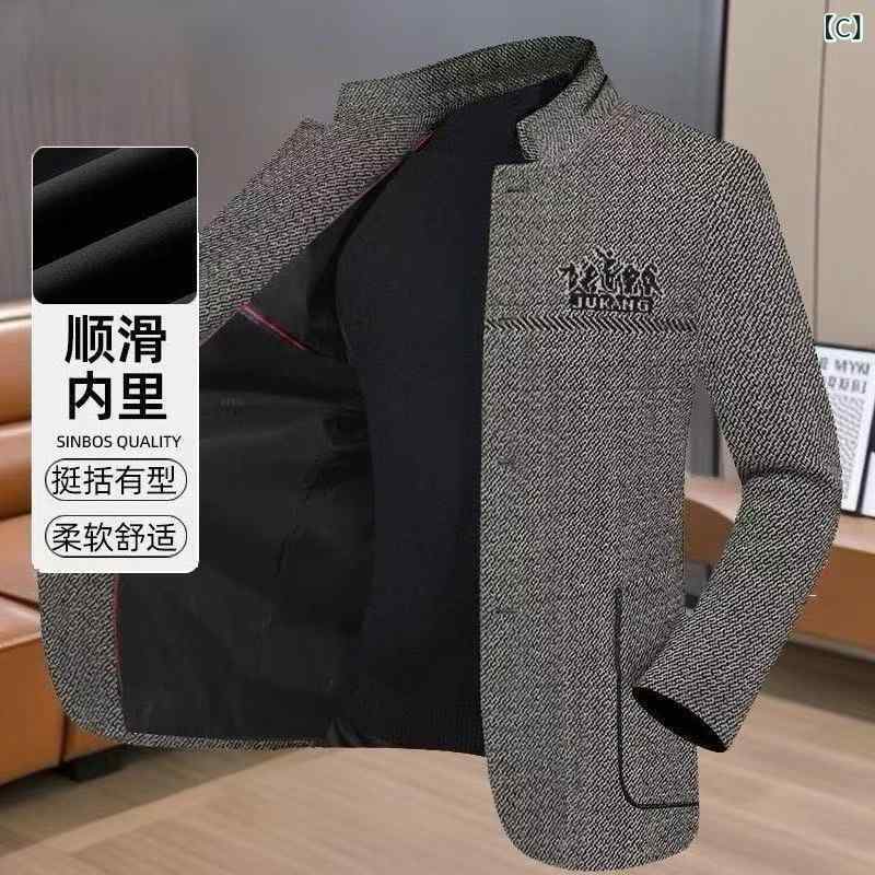 ジャケット メンズ 立領 修身 ビジネス 毛呢 秋冬 耐磨 長袖 単排ボタン 加厚 碎花...