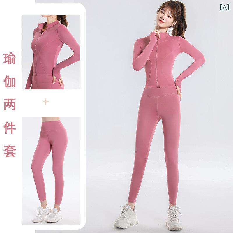 ・カテゴリ: セットアップ・スタイル: 長袖セット・機能: 吸湿排汗・対象: 女性・柄: 無地・素材: ポリエステル87%、塩素系繊維13%・裏地: ポリエステル、塩素系繊維・カラー展開: 豆沙粉、海岩灰、灰湖藍、酱茄紫、蜜柚粉、香鲸藍、星耀黒・サイズ展開: S、M、L、XL、XXL・袖丈: 長袖・着用方法: 開き・下装: タイトパンツ・着丈: ヒップ丈・シルエット: タイト