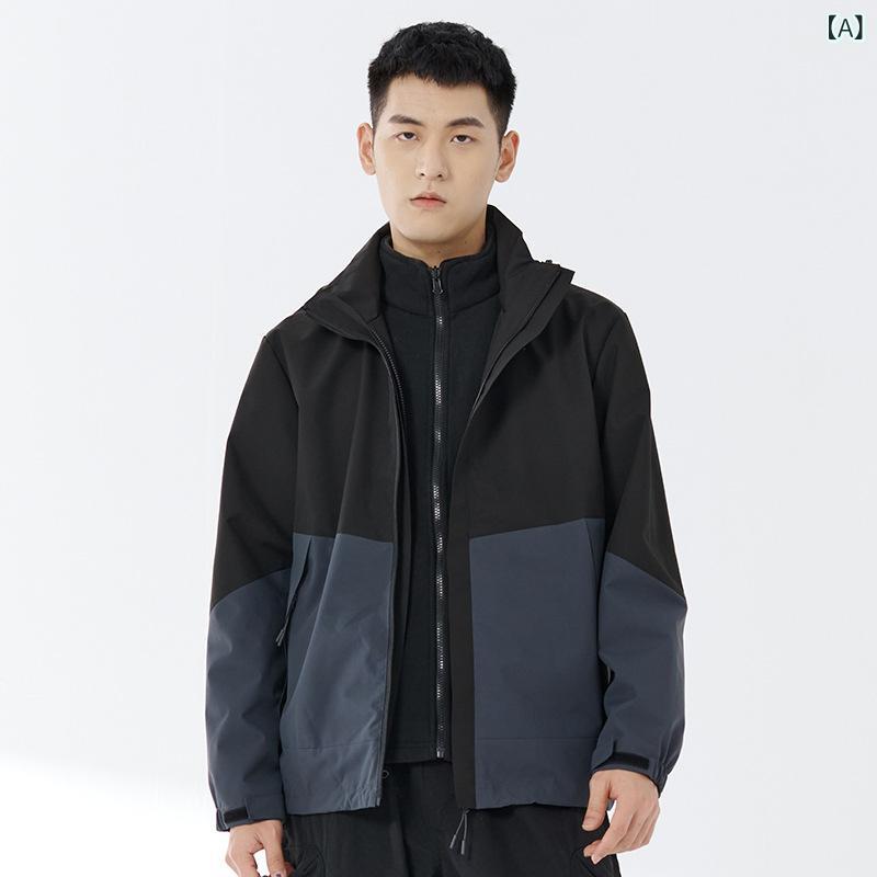 Rakuten - フリース内蔵 ジャケット メンズ レディース 防風 防水 脱着式 保温 秋冬 登山 キャンプ スキー クライミング サイクリング 旅行 ブラック 焦糖 グレー グリーン ポリエステル テフロン加工 5000mm 防水透気
