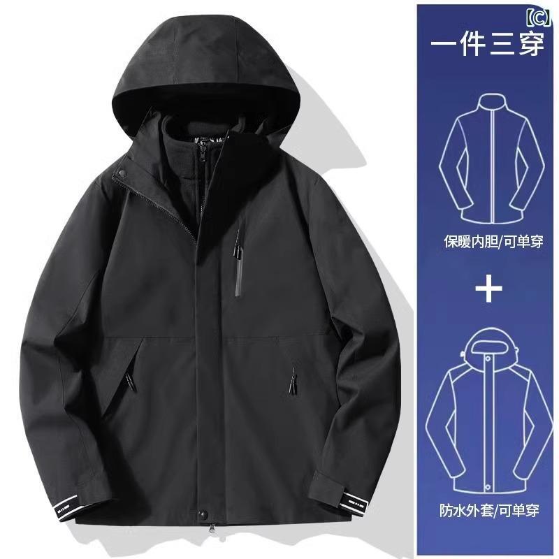 リメイクバディーのフリース ジャケット メンズ レディース 朱雀 赤 防水 防風 速乾 保暖 耐磨 防汚 フード 脱着可能 インナー付き ポリエステル ゴアテックス 抓绒 裏地 登山 ハイキング キャンプ ライディング フィッシング クライミング ハンティング 秋冬 オー｜アングル3