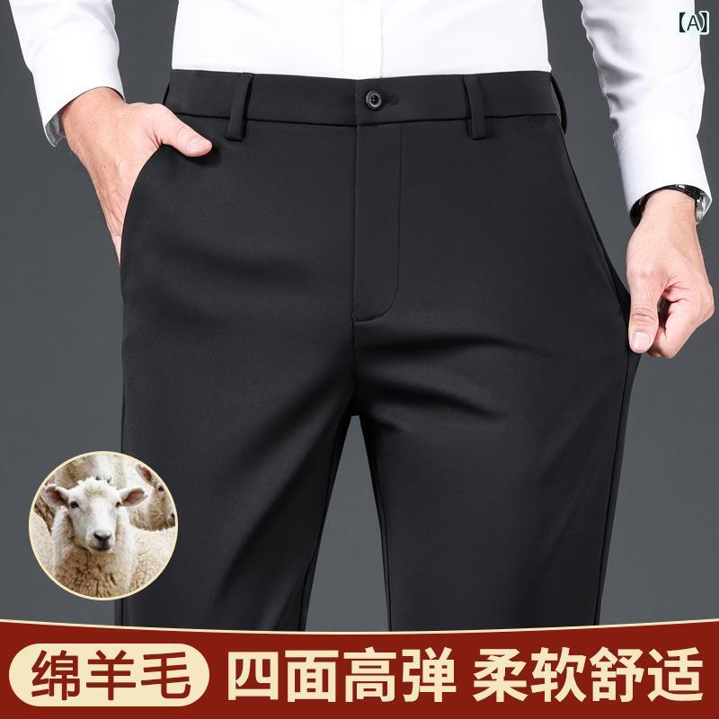 Rakuten - メンズ 西装パンツ ストレート 厚手 ビジネス 通勤 抗菌 ウール混 ハイストレッチ 冬用 長ズボン 青年向け ニット ナイロン 混紡 免烫 加工 ポケット 装飾 弾性 素材 黒 グレー ネイビー 日常使い 耐摩耗 防風 防汚 高色牢度