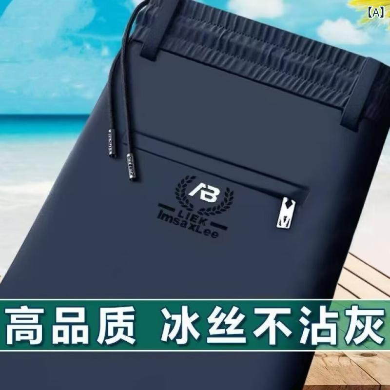 メンズ 長ズボン アイスシルク 接触冷感 薄手 ポリエステル 直筒 ミドルウエスト ロープクロージャー 微弾性 透気性 夏用 日常 運動 ゆったり 長丈 純色 ネイビー 黒 グレー