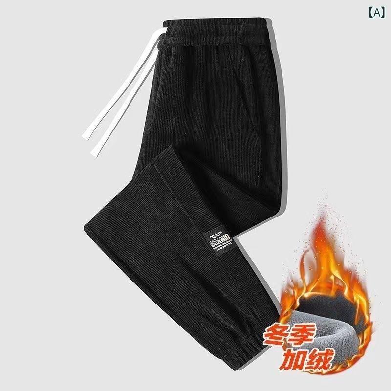 メンズ コットン ベロア スウェットパンツ 裏起毛 厚手 暖か 冬用 長ズボン 直筒型 中腰 ストレート マイクロストレッチ 透気性 耐摩耗 洗濯機可 黒 グレー 深グレー 浅グレー 青少年向け 休日着 日常使い 軽量 動きやすい ポケット付き 長筒 ス