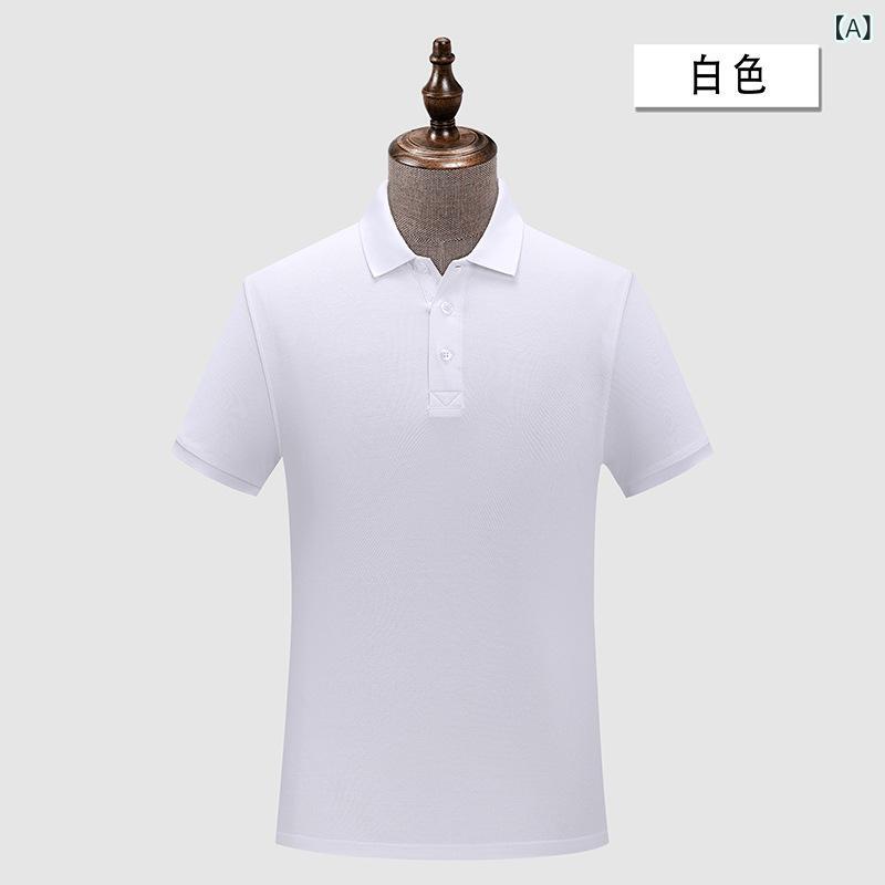 Shirts - ポロシャツ メンズ 短袖 修身 吸湿速乾 純色 翻領 精梳棉 コットン 白色 黒 大紅 果緑 基礎 日常 ファッション 合体型 普通厚み 都市スタイル