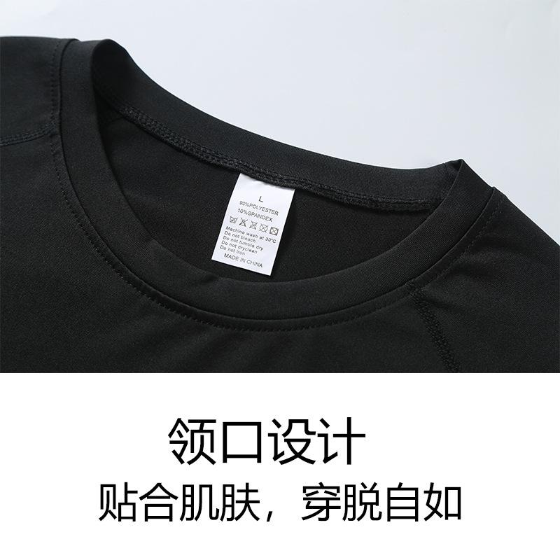 Tシャツ メンズ レディース 長袖 スポーツウェア ユニセックス 春夏 秋 運動 トレーニング ランニング フィットネス サイクリング バスケットボール 屋外 速乾 高弾性 伸縮性 ミルクシルク 再生繊維 黒 白 グレー ブルー メンズ レディース トッ