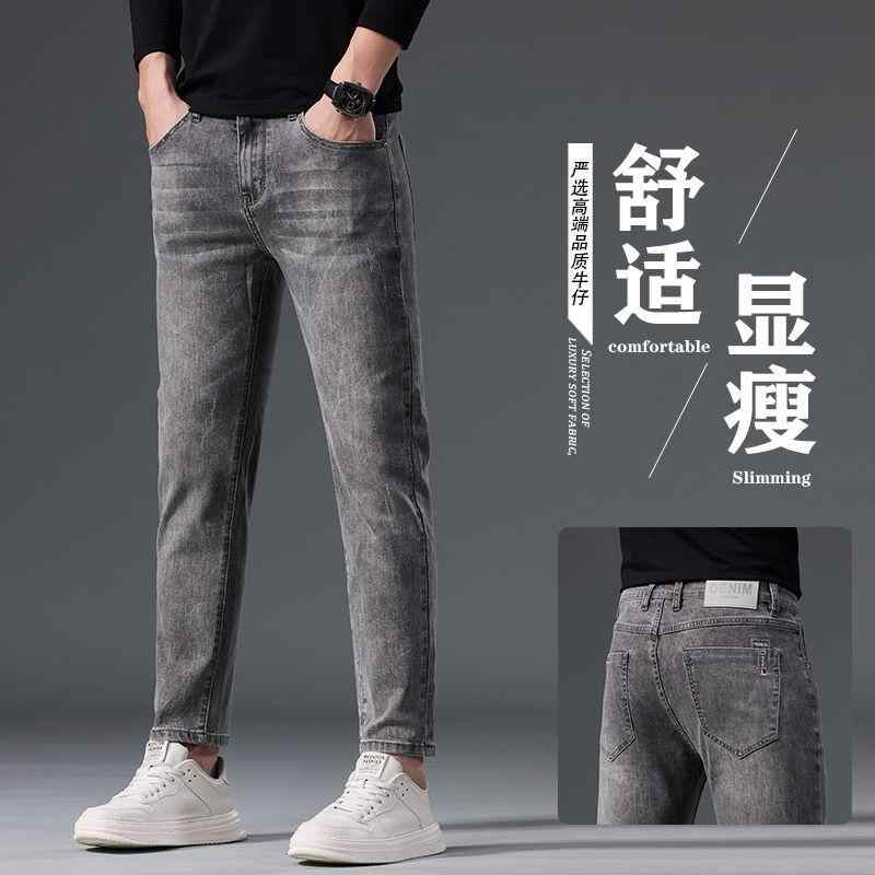 Pants - メンズ ジーンズ 九分丈 スリムフィット 小脚 中腰 直筒型 コットン 弾力 マイクロストレッチ シルバートーン ライトグレー ダークグレー 春季 洗い加工 手描き シルク加工 多ポケット 観光 旅行 外出 ユース カジュアル ファッション トレンド ス