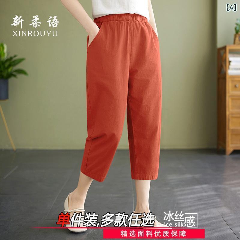 レディース 七分パンツ 韓国風 クールビズ ワイドレッグパンツ ミモレ丈 ミドルウエスト 薄手 ポリエステル マイクロストレッチ オレンジ ブラウン イエロー ブラック グレー グリーン ブルー 春 ゆったりシルエット 日常使い 軽量 デイリーウェア ア